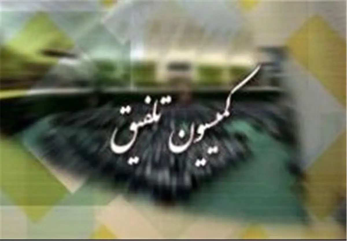 فیش حقوقی کارکنان و مدیران دولتی منتشر می‌شود