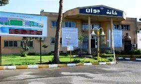 خانه جوان یاسوج تعطیل شد؛ تبدیل ورزشگاه ۱۵ هزار نفری یاسوج به انبار ضایعات