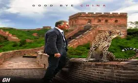 یوزها و کیروش از دیوار چین عبور کردند