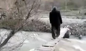 عبور از پل خطرناک برای رفتن به مدرسه/فیلم