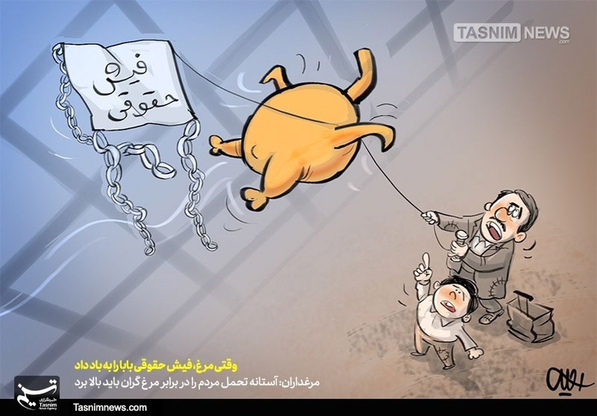 بازنشستگان کشور همچنان قربانی عدم اجرای "همسانسازی حقوق"