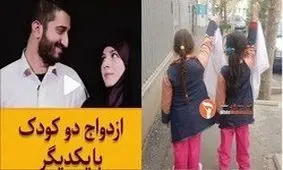 پارادوکس مسیح علینژاد