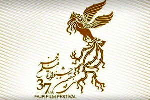 تعداد نمایش فیلم‌ها در جشنواره‌ی فجر / چالش یا فرصت؟