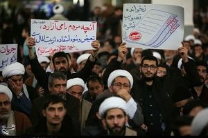 تجمع نمازگزاران قم در اعتراض به پیوستن ایران به FATF به روایت تصویر
