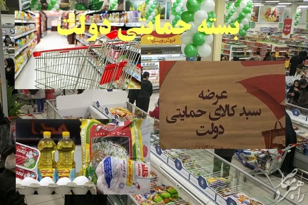 پرداخت ۲ نوبت بسته حمایتی دولت تا پایان سال به مددجویان نهاد‌های حمایتی