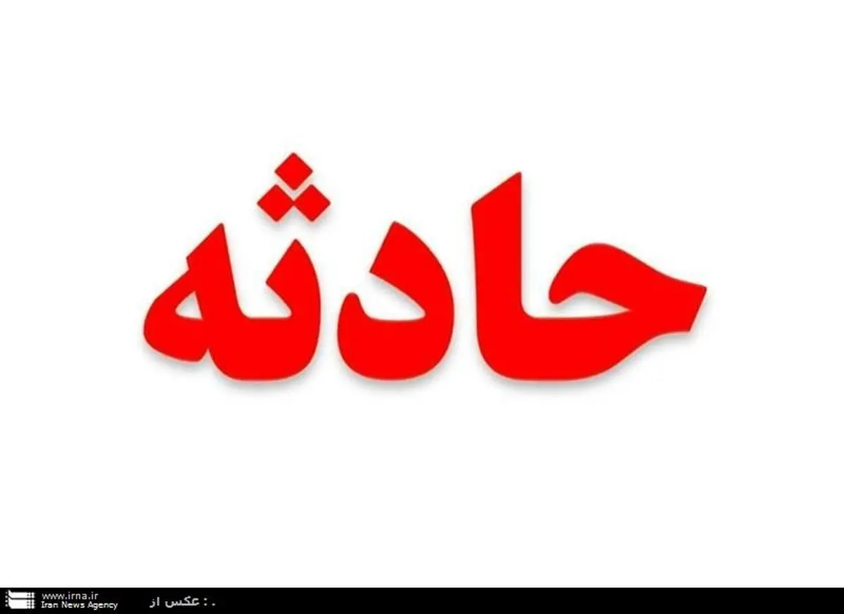 سقوط مرگبار یک جوان از کوه