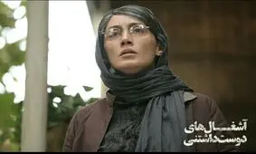 در آستانه جشنواره فیلم فجر: نخستین تصویر هدیه تهرانی در «آشغال های دوست داشتنی»