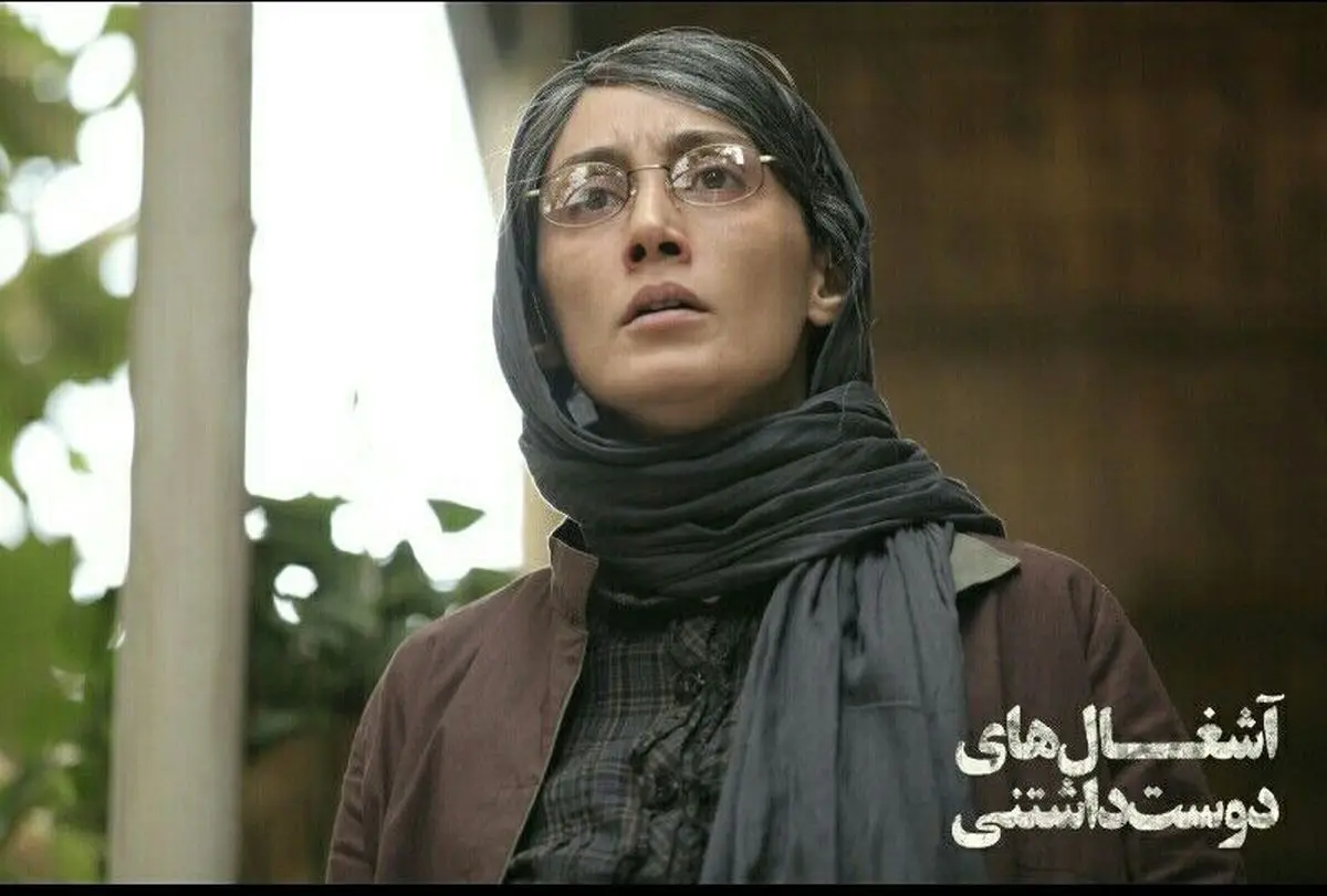 در آستانه جشنواره فیلم فجر: نخستین تصویر هدیه تهرانی در «آشغال های دوست داشتنی»