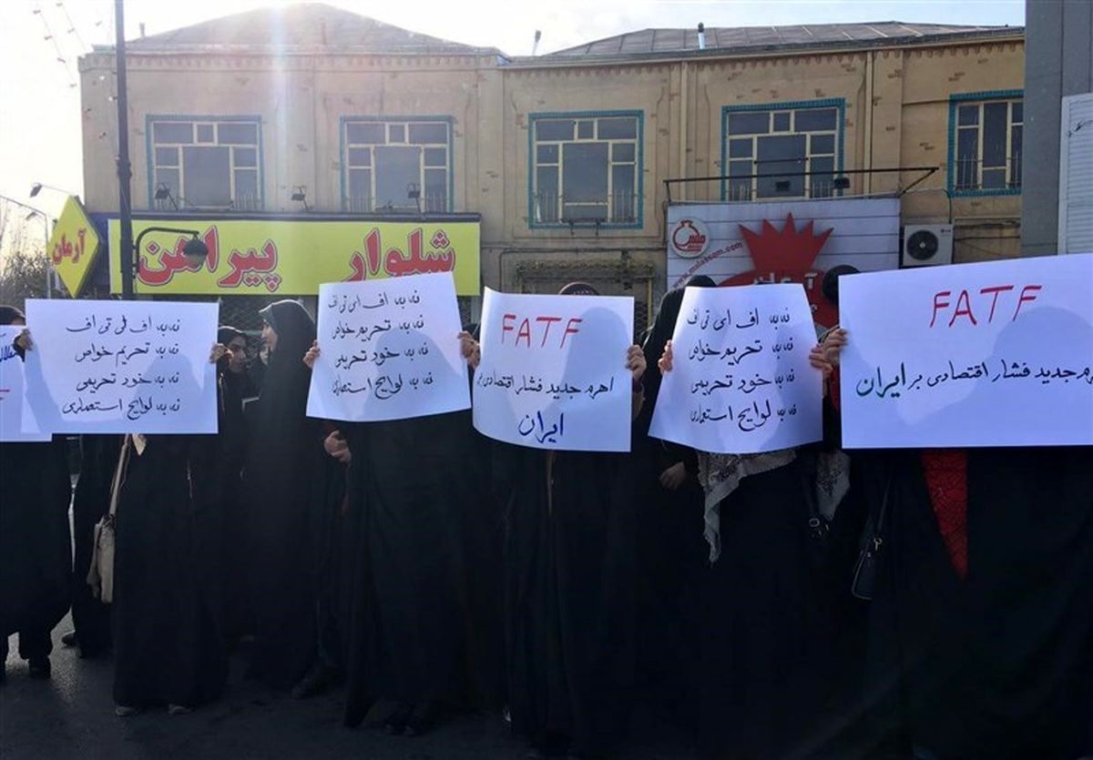 تجمع دانشجویان انقلابی مشهد در اعتراض به لایحه CFT/مجمع تشخیص اجازه تصویب لایحه را ندهد