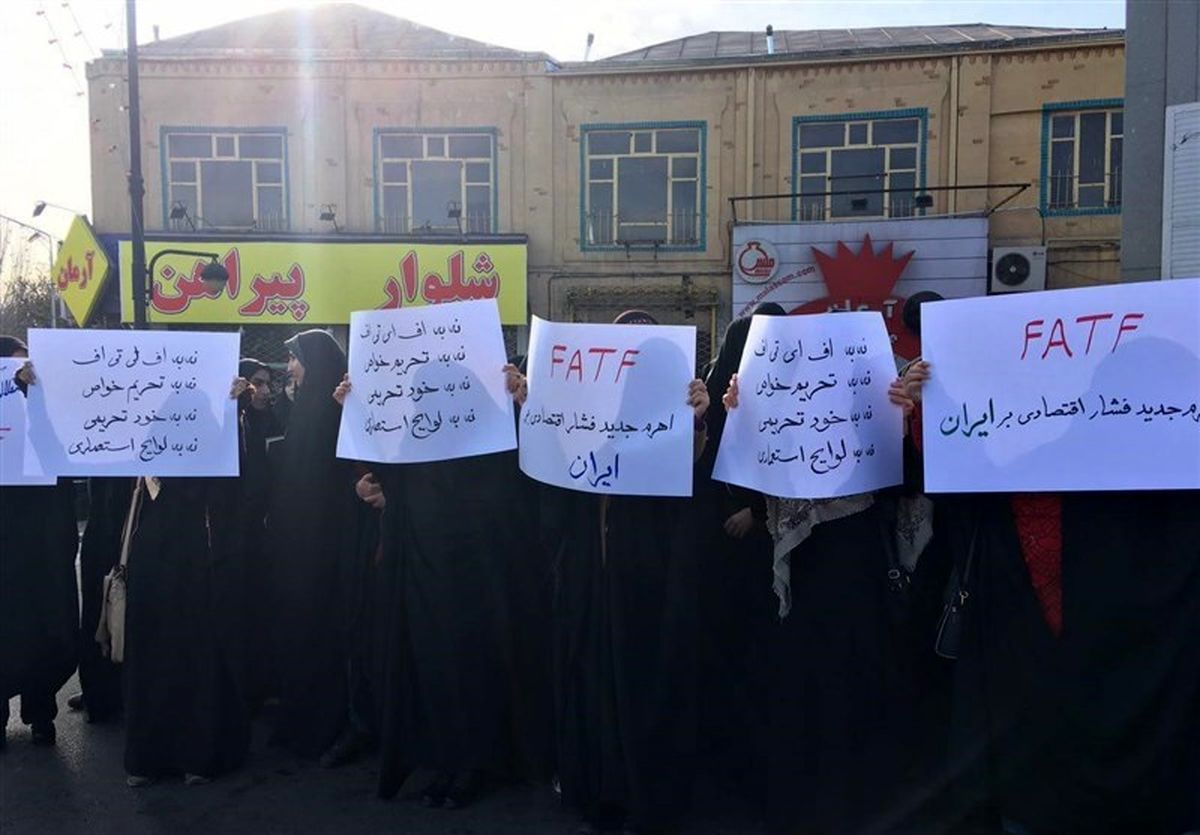 تجمع دانشجویان انقلابی مشهد در اعتراض به لایحه CFT/مجمع تشخیص‌ اجازه تصویب لایحه را ندهد