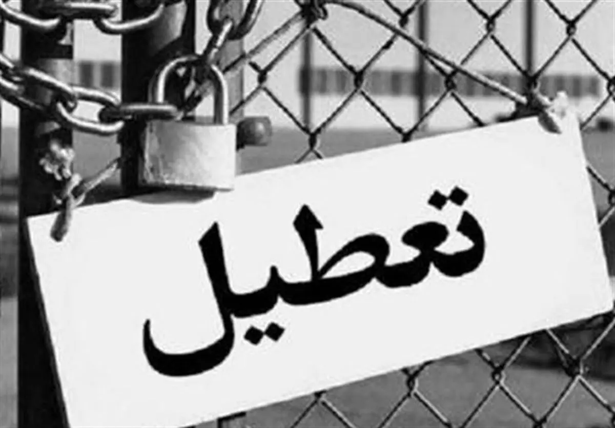 وقتی کسی به کم‌کاری بانک‌های قم در پرداخت تسهیلات رونق تولید رسیدگی نمی‌کند