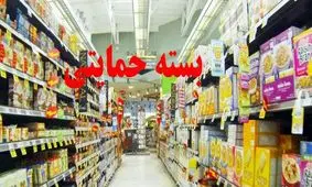 همچنان با 1420 تماس بگیرید / 65 سرویس مستمری بگیران غیرحضوری می شود