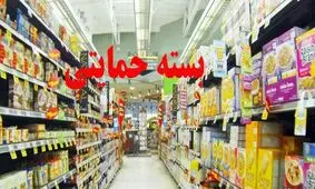 همچنان با 1420 تماس بگیرید / 65 سرویس مستمری بگیران غیرحضوری می شود