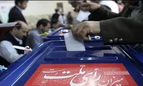 «قانون جامع انتخابات» به انتخابات ۹۶ نمی‌رسد/ دولت اراده‌ای برای ارائه لایحه ندارد