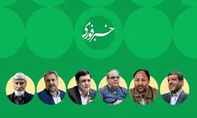 دوگانه قالیباف و لاریجانی؛ اصولگرایان به خط می‌شوند؟!

