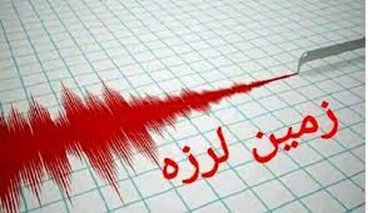 زلزله ای به بزرگی 4/3 ریشتر حوالی دشتک را لرزاند