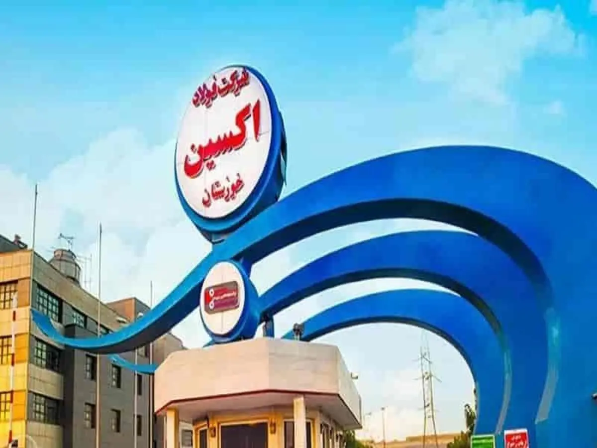فولاد اکسین خوزستان، پیشتاز در تولید محصولات با ارزش افزوده بالاتر