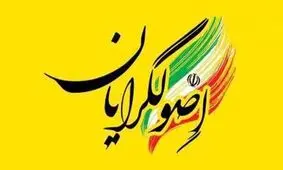 روزنامه اصولگرا: جریان انقلابی نه تنها اخلاق بلکه سیاست هم بلد نیست!