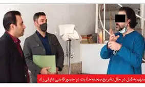 قتل برادر با سوسک کش / زن مشهدی رسوا شد + عکس