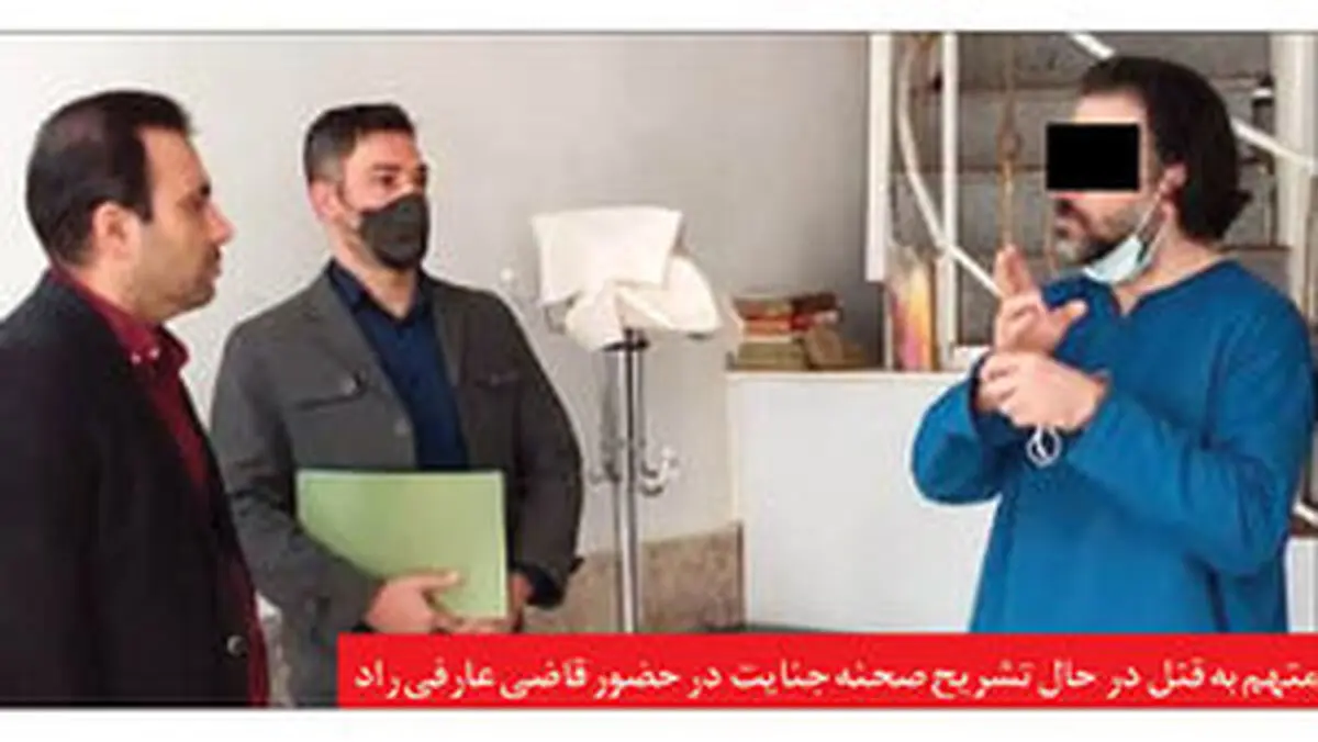 قتل برادر با سوسک کش / زن مشهدی رسوا شد + عکس