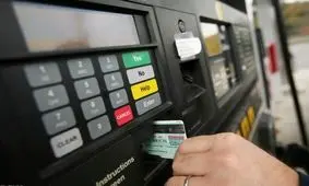 اتصال کارت سوخت به کارت بانکی به کجا رسید؟

