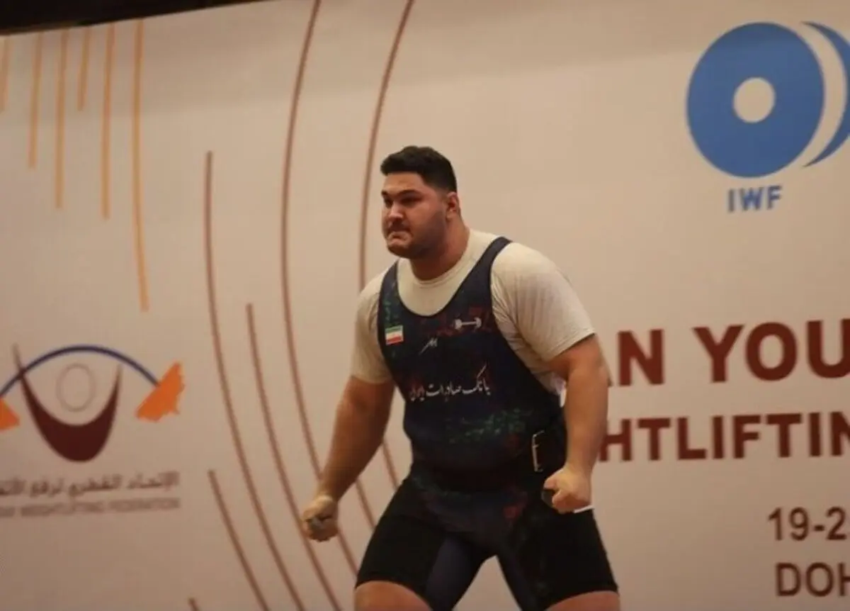 جوانان ایران قهرمان وزنه‌برداری جهان شدند/ ویدئو