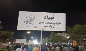 تکفیر؛ منطق حذف دیگری از میدان گفتگوست/ دفاع از حق سخن گفتن یک رئیس‌جمهور سابق، دفاع از شخص او نیست/ اگر قرار باشد فقط کسانی حق حرف زدن داشته باشند که ما با آنها موافقیم، دیگر چیزی به نام گفتگو باقی نمی‌ماند