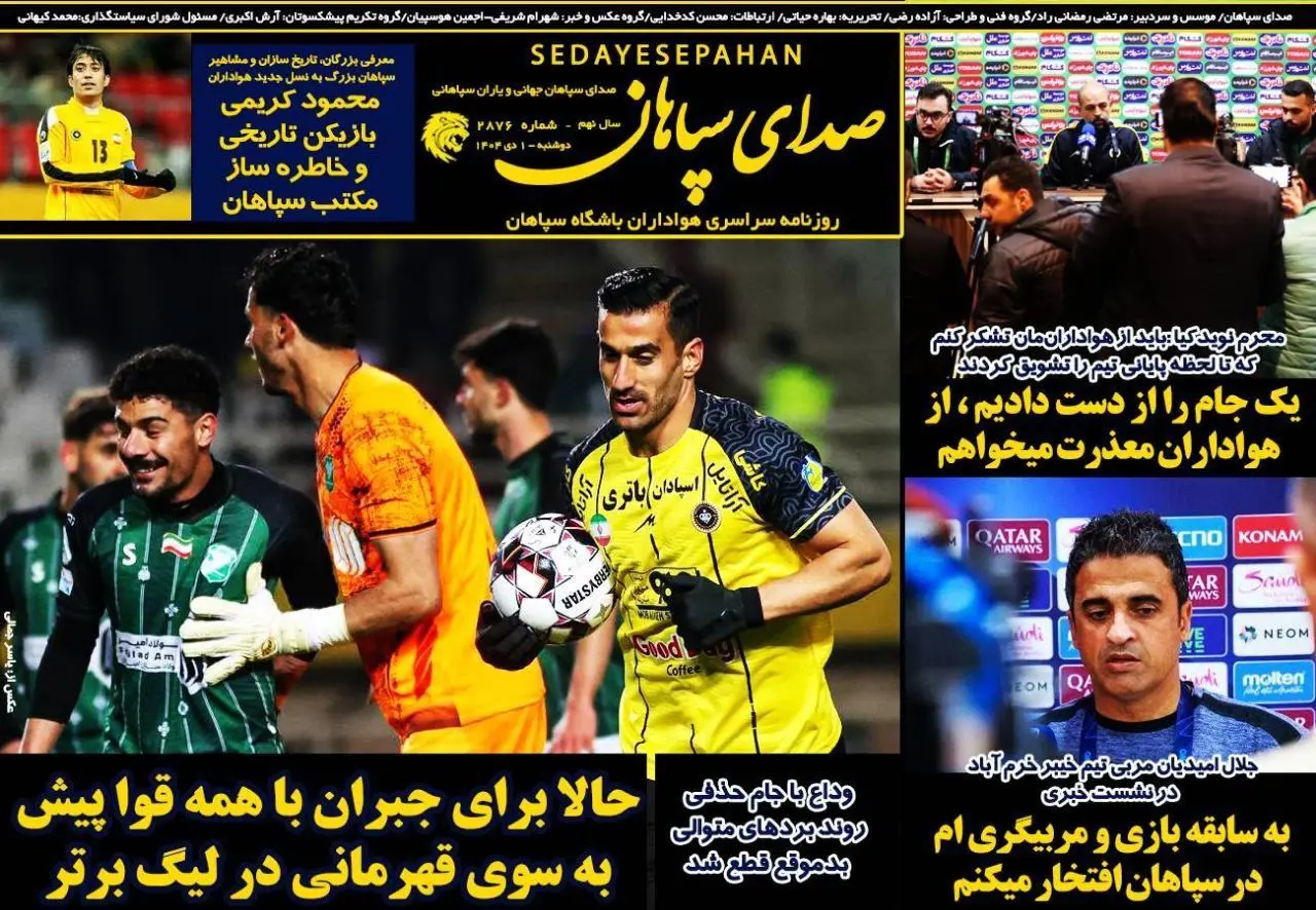 photo_2025-12-22_05-58-33