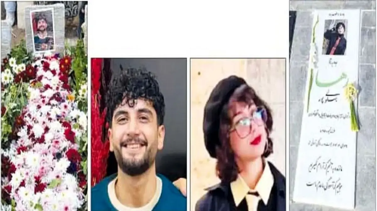 روایت روزنامه شرق از ۲ جان‌باخته ناآرامی های دی‌ماه در چهلمین روز از دست رفتن‌شان/ داستان رها و آرمین، جوانان ۲۳ و ۲۴ ساله؛ ۴۰ روز بعد از پرکشیدنشان