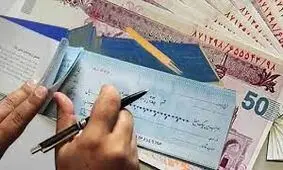 نحوه استعلام چک‌های در راه چگونه است؟