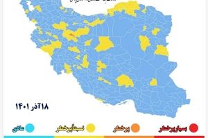 هیچ شهر قرمزی در نقشه کرونایی ایران نیست