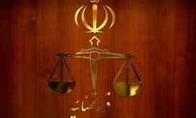 دستگاه قضایی مرجع تائید یا رد صلاحیت کاندیداهای انتخابات فدراسیون فوتبال نیست

