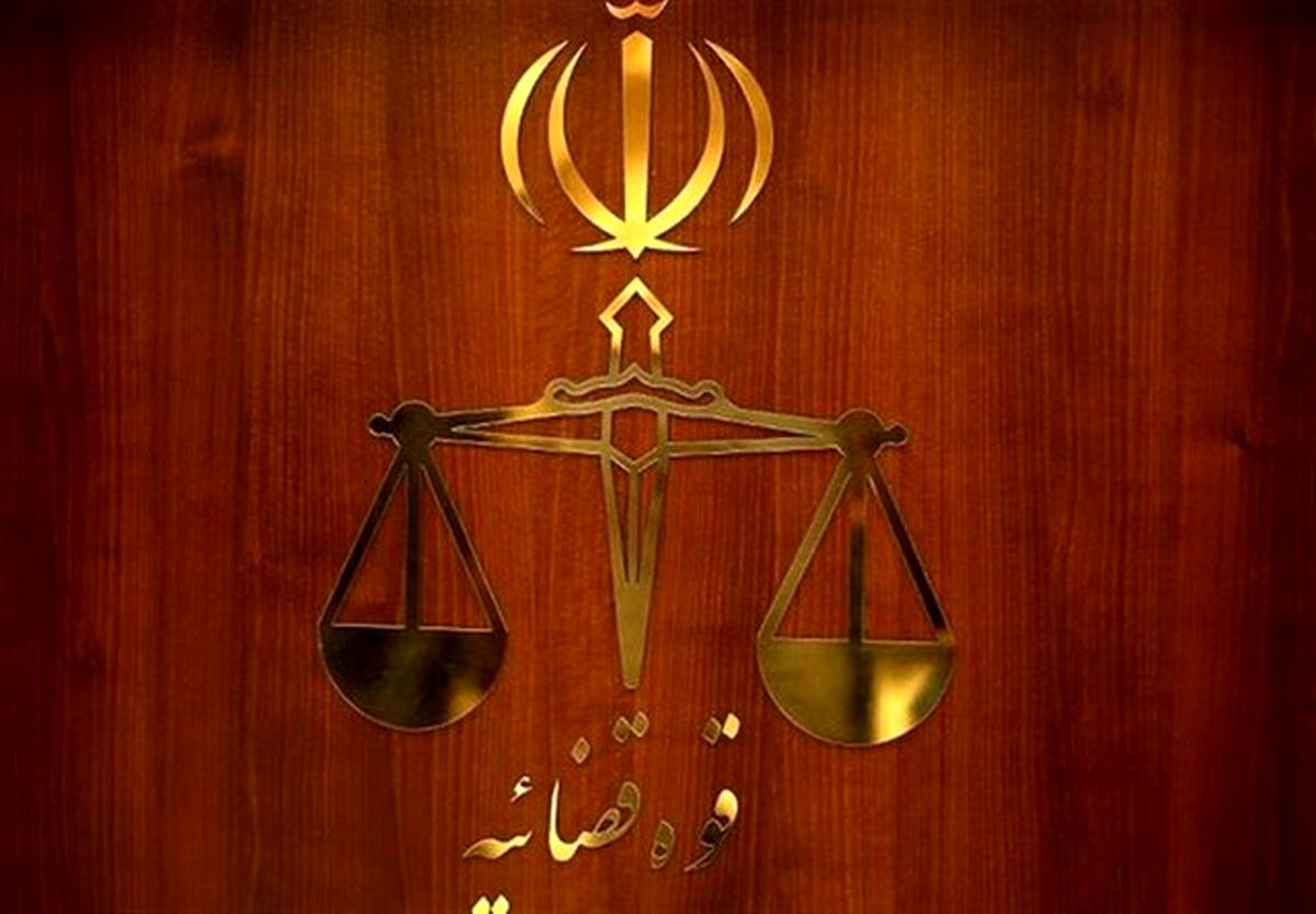 دستگاه قضایی مرجع تائید یا رد صلاحیت کاندیداهای انتخابات فدراسیون فوتبال نیست

