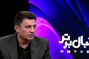 بلک فرایدی امیرخان قلعه نویی پر تخفیف بود!/ او مغازه‌ رویافروشی‌اش را باز کرد/ محمدحسین میثاقی بیشتر نقش پایه‌ میکروفون را بازی کرد تا مجری تلویزیونی