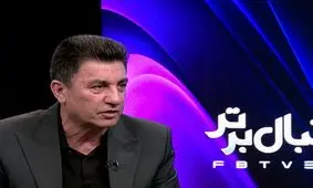 بلک فرایدی امیرخان قلعه نویی پر تخفیف بود!/ او مغازه‌ رویافروشی‌اش را باز کرد/ محمدحسین میثاقی بیشتر نقش پایه‌ میکروفون را بازی کرد تا مجری تلویزیونی