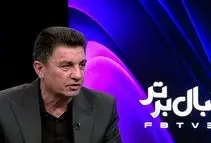 بلک فرایدی امیرخان قلعه نویی پر تخفیف بود!/ او مغازه‌ رویافروشی‌اش را باز کرد/ محمدحسین میثاقی بیشتر نقش پایه‌ میکروفون را بازی کرد تا مجری تلویزیونی