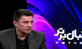 بلک فرایدی امیرخان قلعه نویی پر تخفیف بود!/ او مغازه‌ رویافروشی‌اش را باز کرد/ محمدحسین میثاقی بیشتر نقش پایه‌ میکروفون را بازی کرد تا مجری تلویزیونی