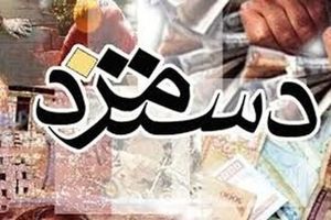 افزایش حقوق کارمندان و بازنشستگان همچنان کمتر از رشد تورم