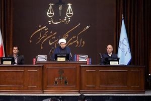 برگزاری چهارمین جلسه دادگاه رسیدگی به اتهامات سرکردگان گروهک تروریستی منافقین