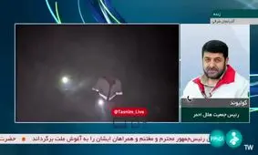 شناسایی محل جدیدی برای جست‌وجو بالگرد رئیسی/ ویدئو