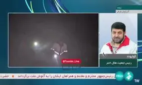 شناسایی محل جدیدی برای جست‌وجو بالگرد رئیسی/ ویدئو