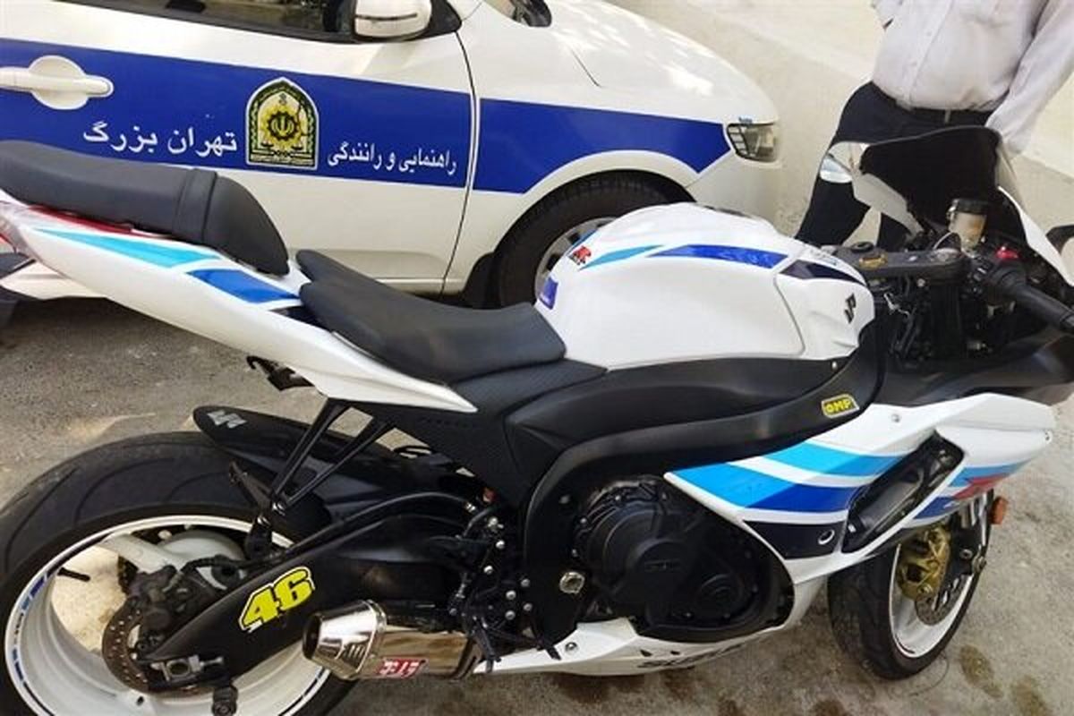 موتورسیکلت های سنگین حتی از خانه تا پیست هم اجازه تردد ندارند