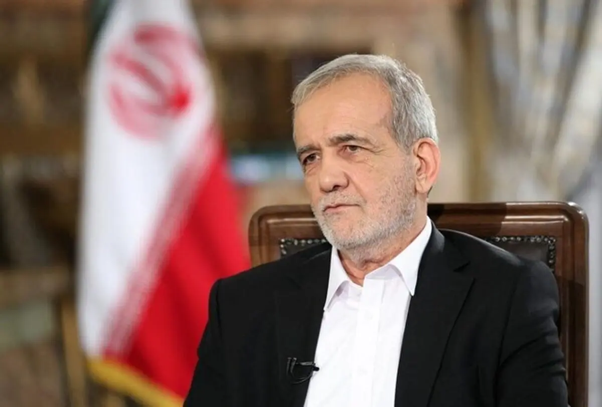 پزشکیان در گفتگو با الجزیره: حملات حوثی‌ها به عربستان هیچ ارتباطی با ایران ندارد/ به آمریکا اعتماد نداریم


