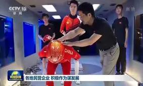 سیگنال مهم چین برای ارتقاء توسعه اقتصاد بخش خصوصی

