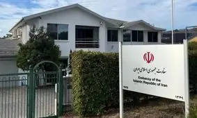 تأکید وزارت خارجه بر تداوم روابط دیپلماتیک با استرالیا