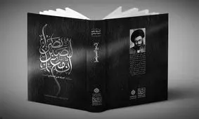 روایت آیت‌الله خامنه‌ای از حمله شبانه‌ ساواک به منزل ایشان