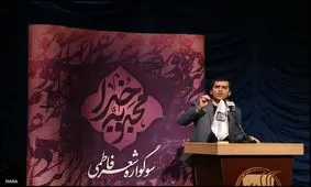 شعرخوانی حمیدرضا برقعه ای به مناسبت شهادت حضرت زهرا(س)