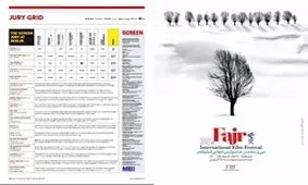 رونمایی از پوستر جشنواره جهانی فیلم فجر در برلین / طراحی پوستر با عکسی از کیارستمی