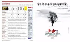 رونمایی از پوستر جشنواره جهانی فیلم فجر در برلین / طراحی پوستر با عکسی از کیارستمی