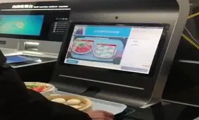 کیوسک پرداخت با استفاده از هوش مصنوعی